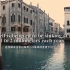 不断沉没的水城威尼斯：一生必来一次的地方！