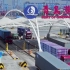 Qingdao Port青岛港全自动化集装箱码头宣传片