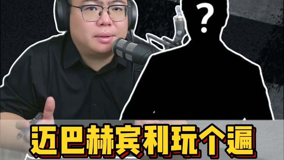 粉丝连麦：卖掉迈巴赫和宾利想买高性能油车，现在玩性能车最好 #超哥直播回放 #买车