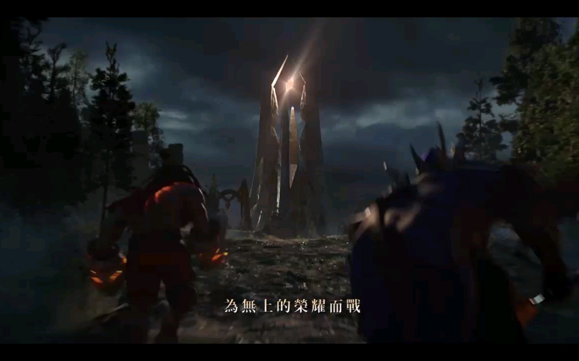 巅峰传说_远古传说野蛮人巅峰_巅峰传说