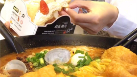 4dde81760162b2f459ea646236f7adcb995cf8e5.jpg@280w_158h_1c_100q.jpg