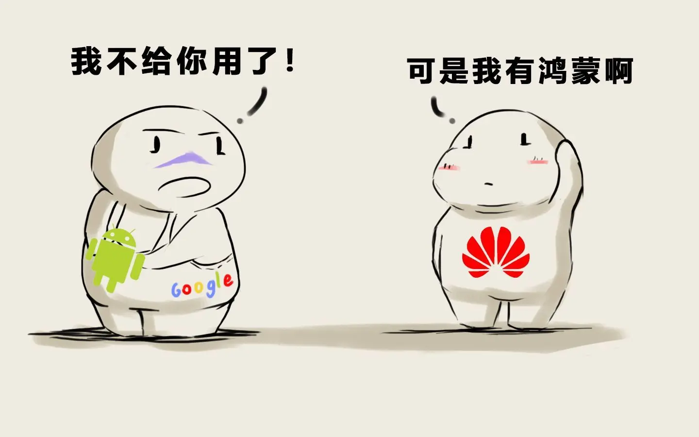 还有人敢说鸿蒙是ppt系统？美的华为联手，首批鸿蒙产品落地