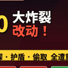 【POE2 0.5】外网大神炸裂解析！十大改动一次看懂，毒探被砍到妈都不认识，护盾偷取全遭重锤_流放之路