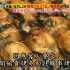 【1080P+】【大胃女王吃遍日本】  三之轮桥站前商店街的昭和美食