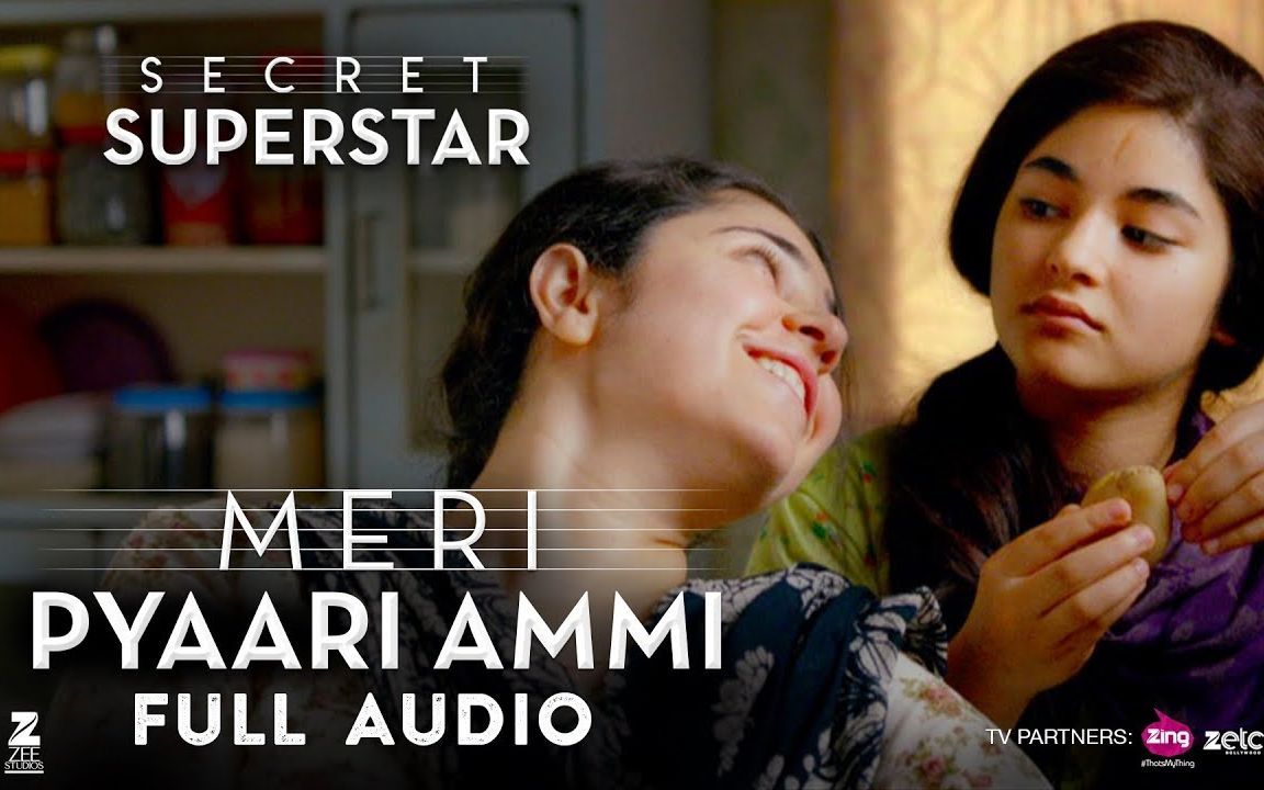 pyaari ammi) - full audio - secret superstar