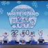 [bd]LoveLive!Sunshine!! Aqours COUNTDOWN LoveLive! ～WHITE IS