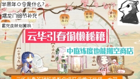 云华引春简谱_儿歌简谱