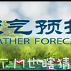 屌炸天！当背景音乐有了歌词，我感觉耳朵被强奸了