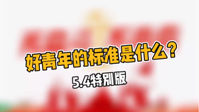 怎么变得有钱人 4e14685bed10d8fffdb5cea1f1144d2e9f2da174.jpg@280w_158h_1c_100q.jpg