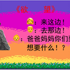 【精神分析拉康12】欲望（二）：人的欲望是他者的欲望｜欲望与驱力/冲动