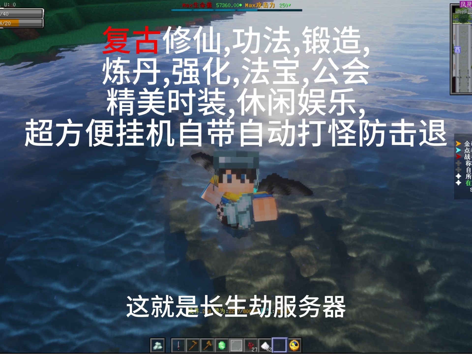 复古修仙RPG内测初体验