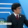 六年级数学下册北师大版合集（评区附知识点习题课件）小学数学六年级下册数学 北京名师精讲