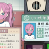 【モブ娘捕獲学園】请出示证件 学园篇【通关！！】_游戏热门视频