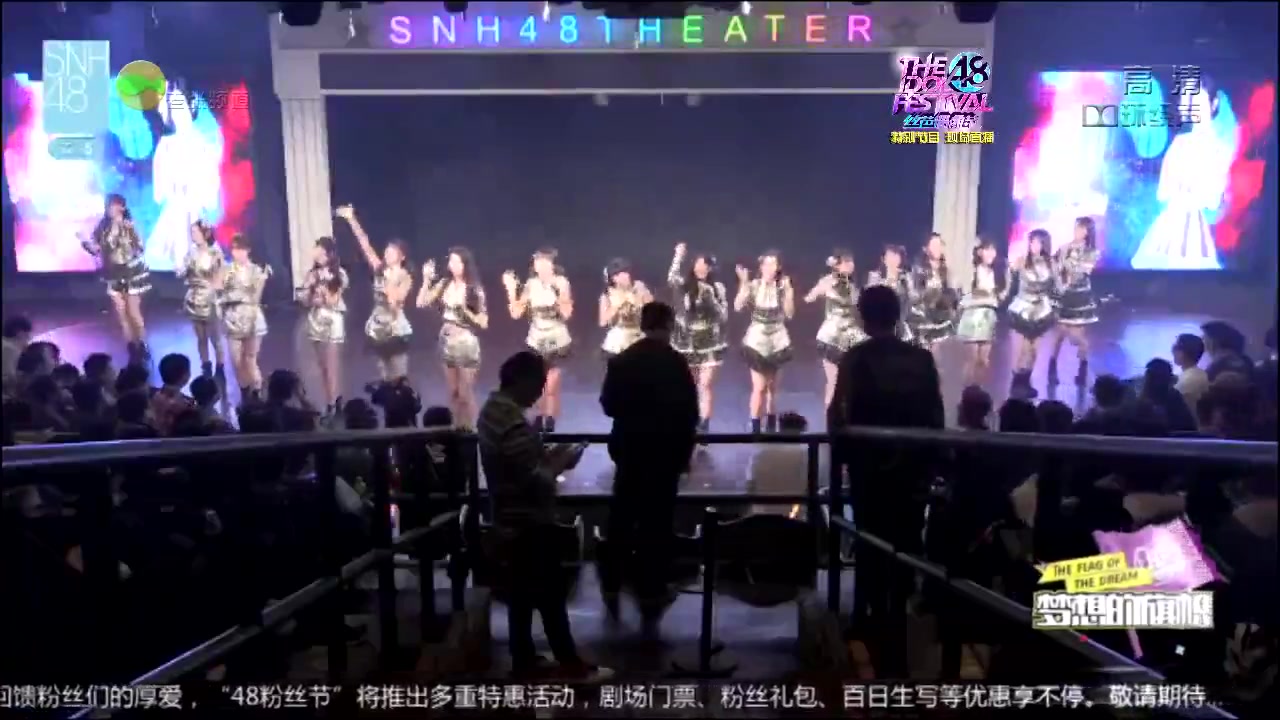 【snh48】粉丝会玩!嘉兴路再现神喊麦