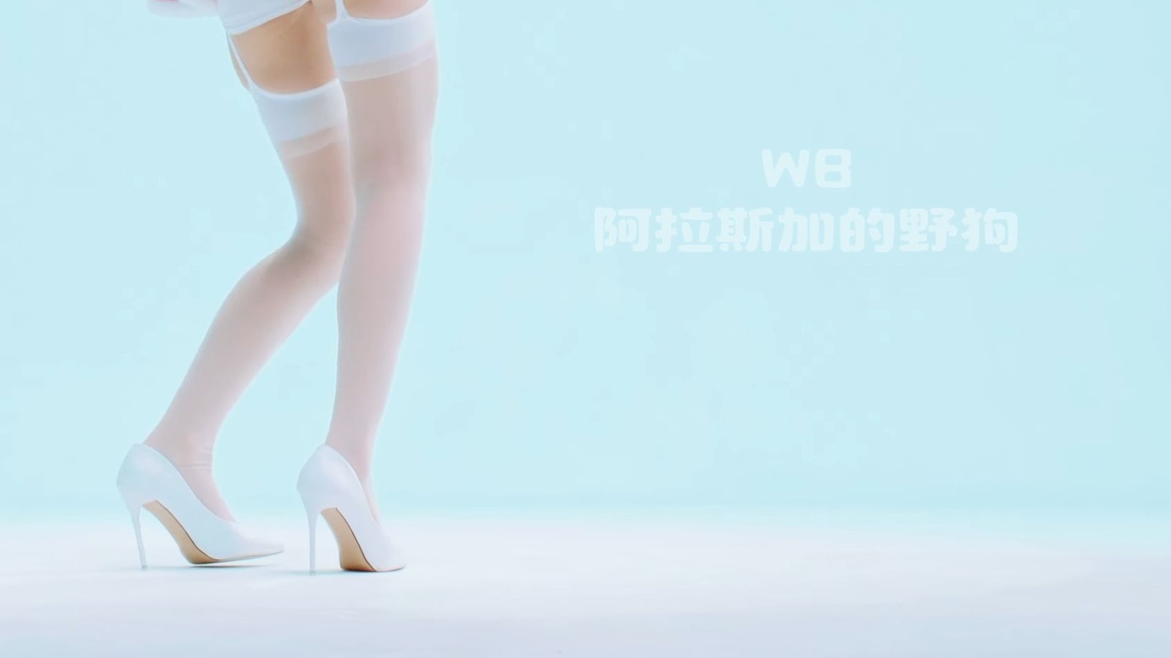 Confused Seo Young Landscape Christmas 2023