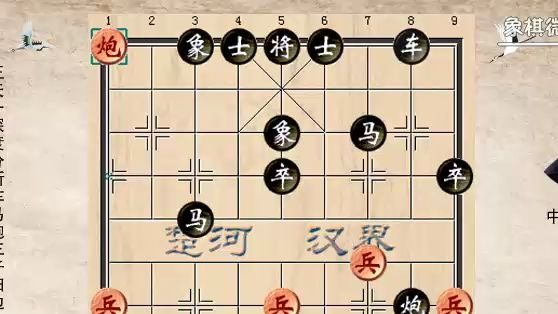 2-8 深度分析三子归边的攻防之道
