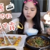 [气气小厨房]杨枝甘露/一口蘑/土豆烧牛肉~ 就是气气的美食vlog~
