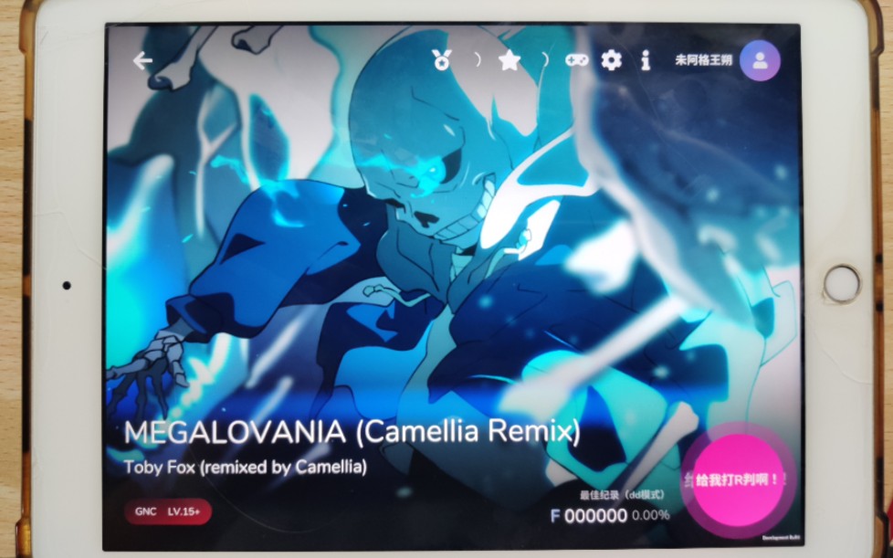 【Cytoid】MEGALOVANIA (Camellia Remix)-Lv.15+ 928808 acc99.55% unrank
