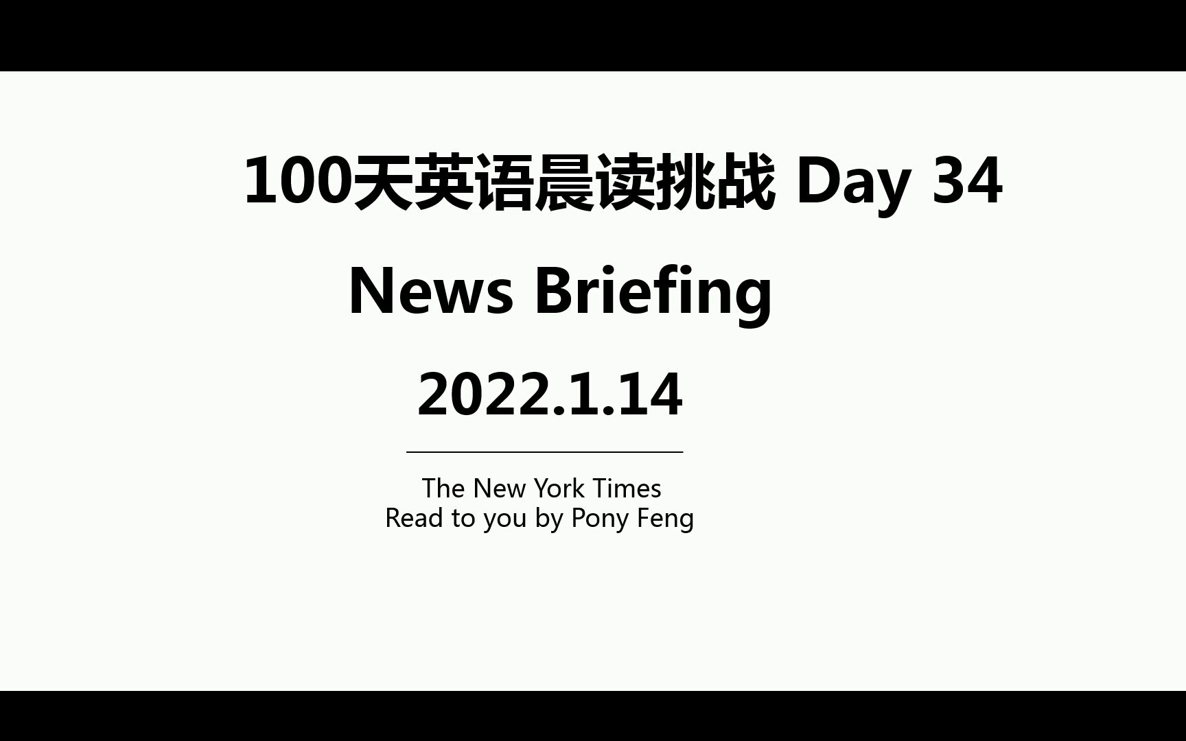 「100天英语晨读挑战」 Day 34 | 看着伴侣改变是很难的.接受它可能更难哔哩哔哩bilibili