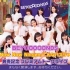 BEYOOOOONDS 2ndシングル発売記念 プレミアムトークライブ
