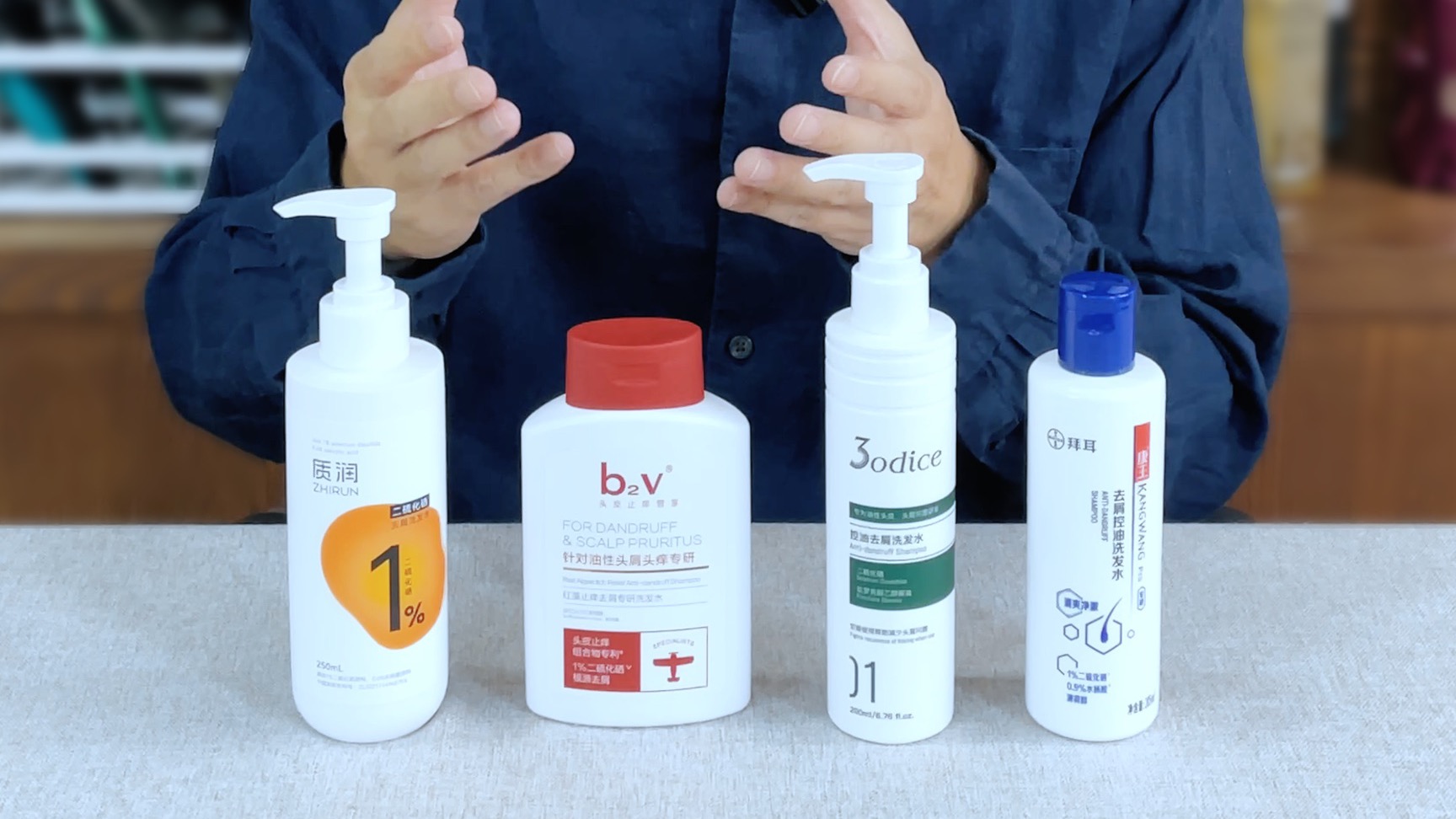 去屑小心用力过猛！4款二硫化硒洗发水测评：质润、b2v、三蒂丝、康王