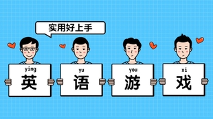 如何简单的学英语 4e54a1f83f68acfa5ee103f7f343f9553657f136.jpg@310w_174h_1c_100q.jpg