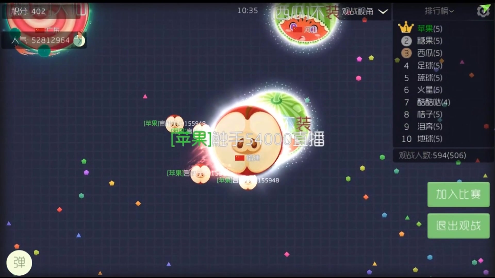 球球大作战零之启精彩瞬间零之启为什么很少玩球球了