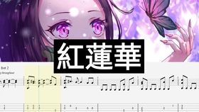 鬼怪歌曲谱_鬼怪手机壁纸高清(4)