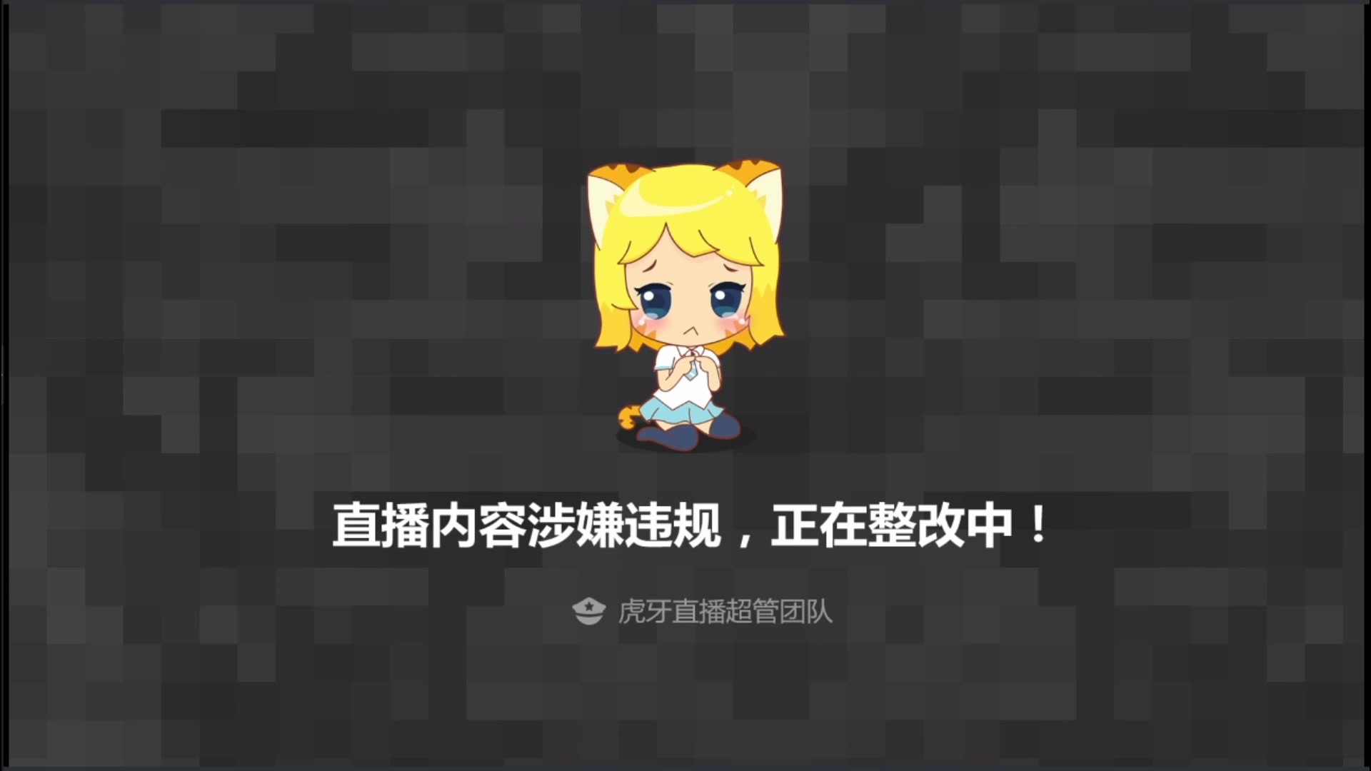 虎牙书香娜美8.1-02