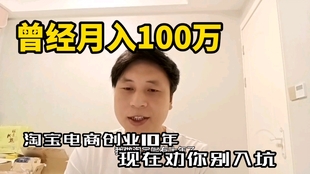 现在生意难做怎么办呢 4e5f2056f0b3fd3bd6b13105228dccffe0ffb5ab.jpg@310w_174h_1c_100q.jpg