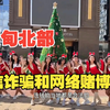 缅北最深的套路是美女 每天在互联网上寻找“猎物