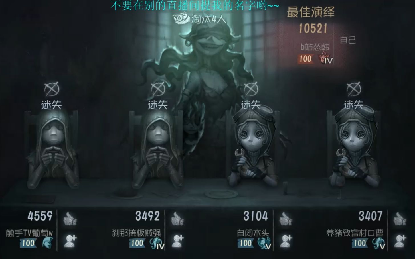 【第五人格】超强意识流女巫,进来学习呀!