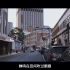 【素材】摄影爱好者提供-街景-vlog-天津