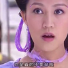 刁蛮公主： 调戏文贵妃