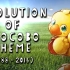最终幻想历代陆行鸟主题音乐合集 / Evolution of Chocobo Theme (1988 - 2016)