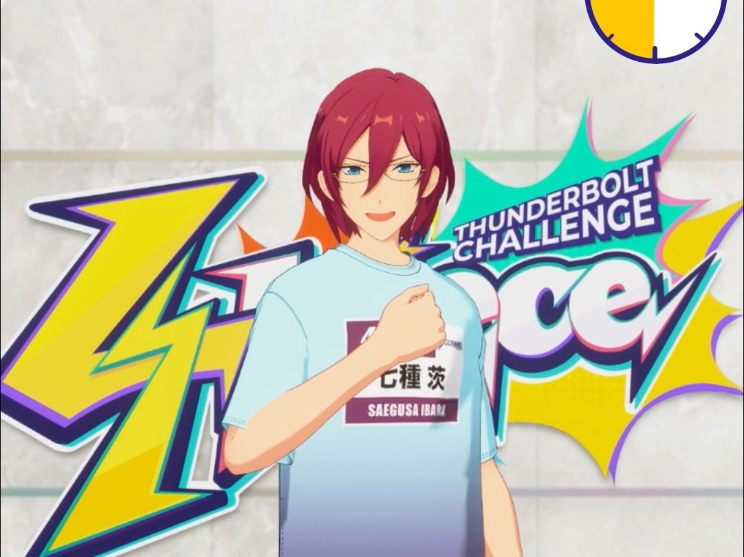 20秒个人展示视频｜七种茨