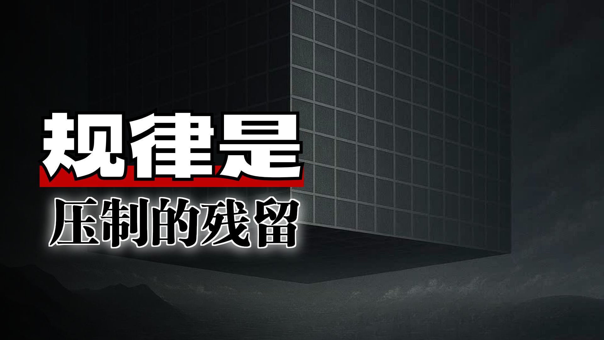 字幕下载
