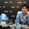 王冰冰被“换脸”网红身上，扭臀摆胯太妩媚，网友直呼：不合适