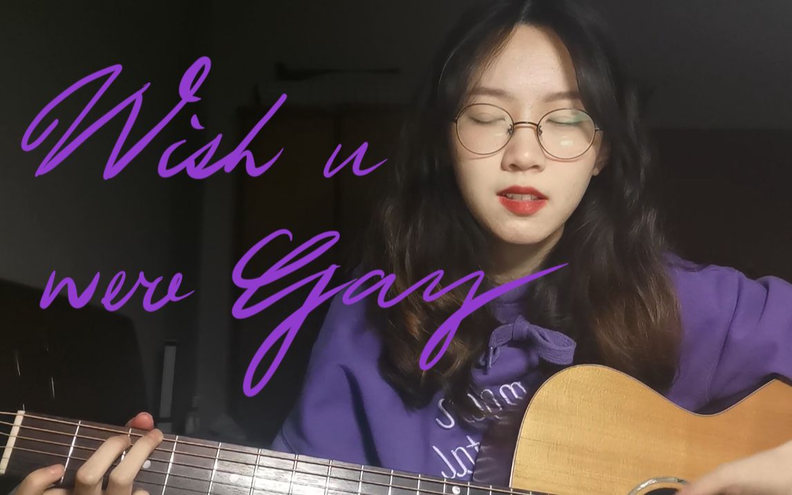 Wish You Were Gay Billie Eilish Cover