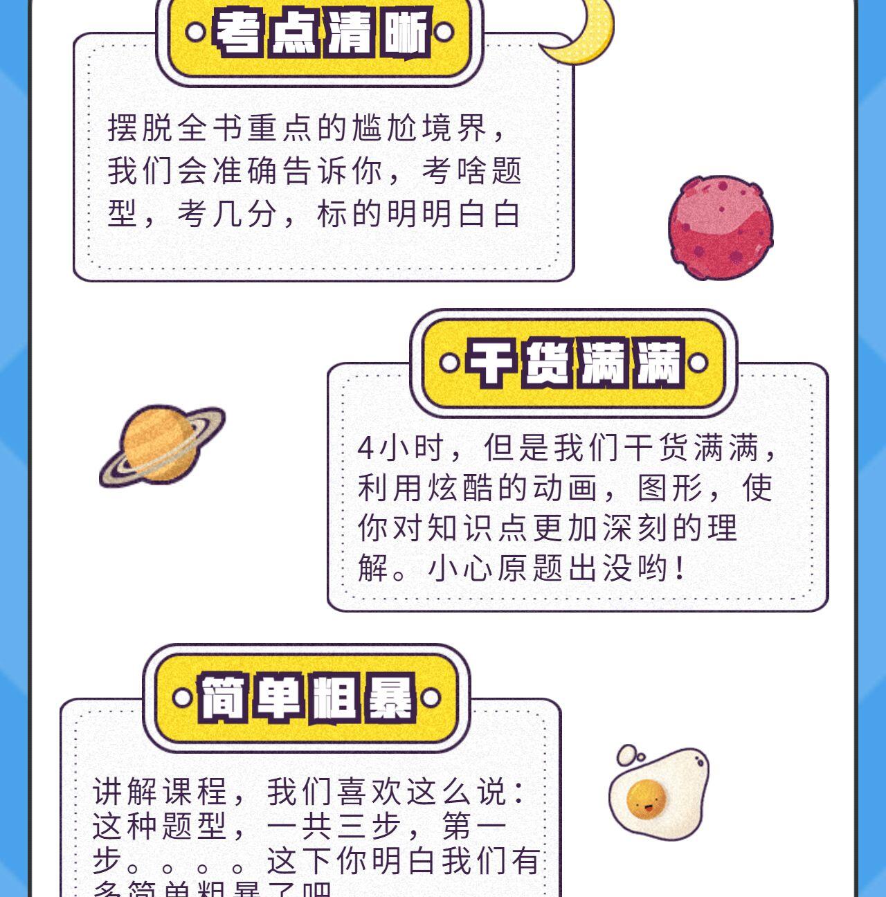 课程介绍