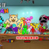 班班幼儿园第四章最新预告：隐藏秘密全揭秘，软体班班的神奇能力_游戏杂谈