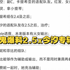 核中核2.5今汐专辅登场，菲比死绑赞妮建议跳过