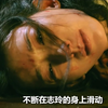 精彩谍战大片，志林姐姐惨遭残暴拷打