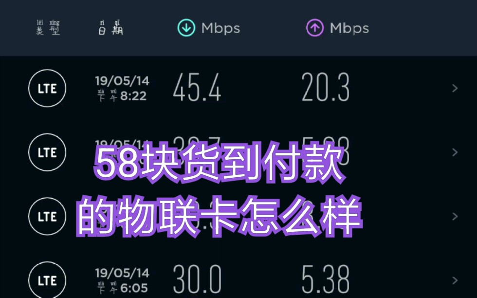 张家界手机复制卡软件
