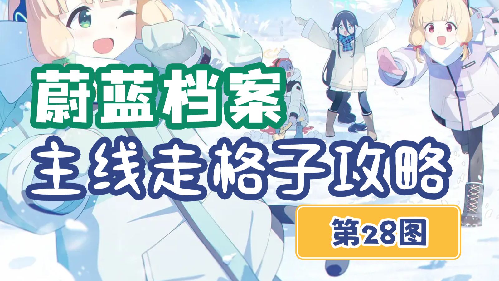 阿柴和兔兔
