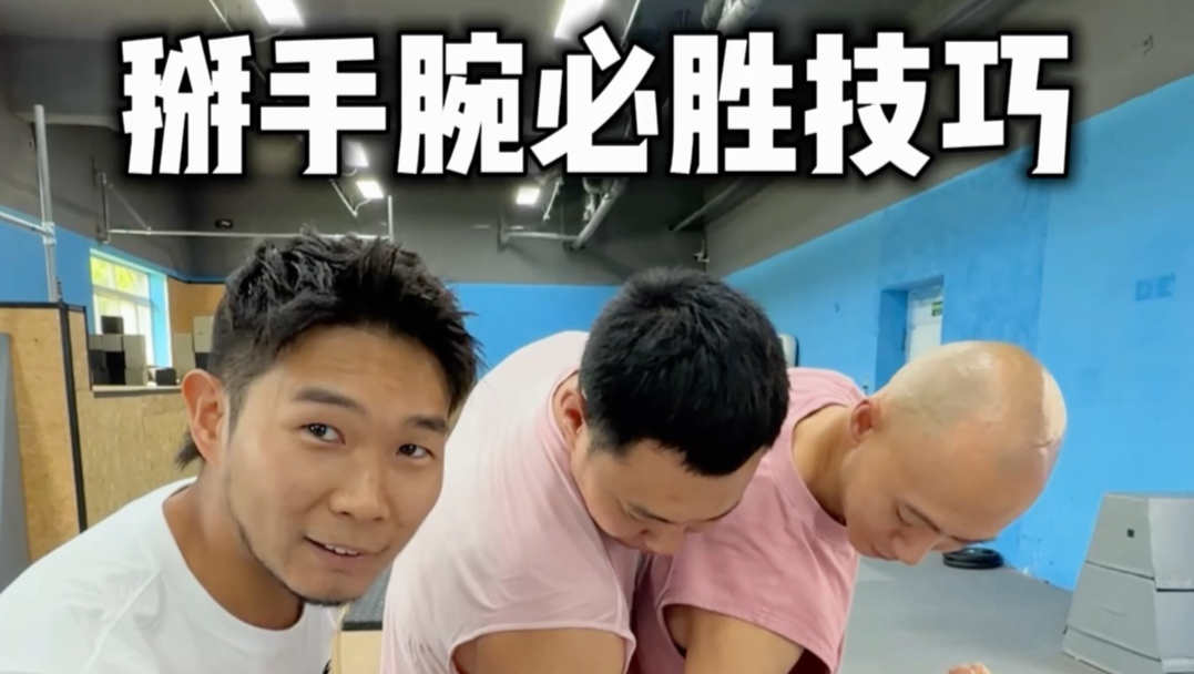 我现在有点无敌了
