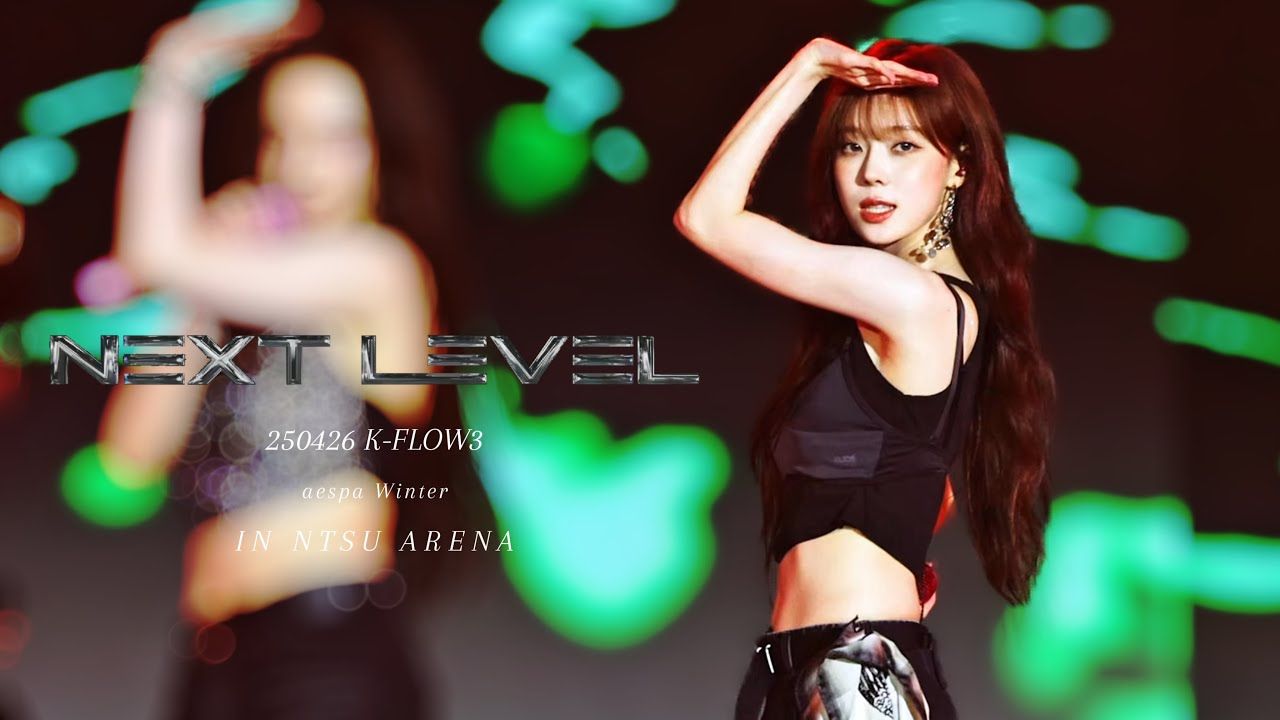 【金玟庭WINTER】K-FLOW3拼盘演唱会《Next Level》高清饭拍250426（@Wei_Lin__cam）