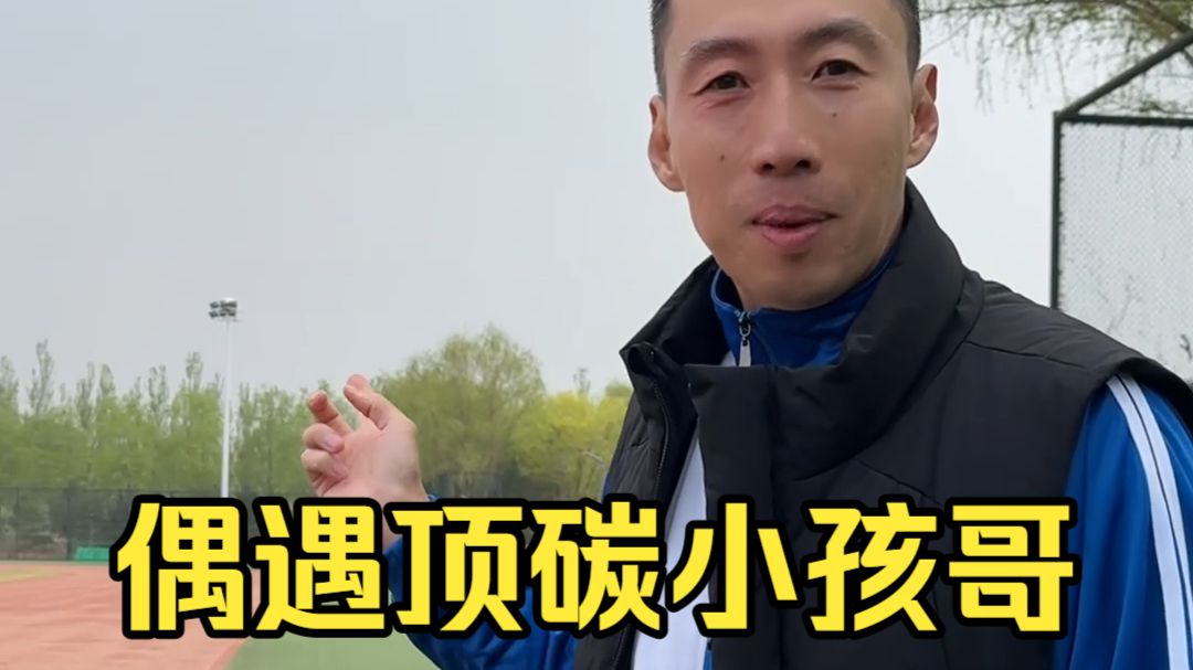 穿顶碳是跟风还是刚需？