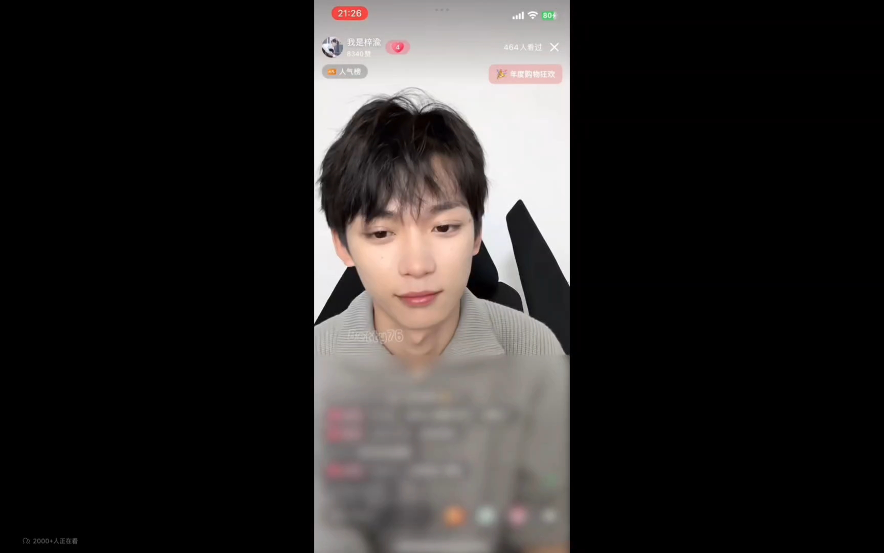 【24.11.6月月直播re】妈呀我终于赶上一次热乎的啦！！这就是我熬夜的福报吗～～希望以后这种福报多来点嘿嘿嘿，最后谢谢这位小姐姐可以把视频放出来！感恩～！