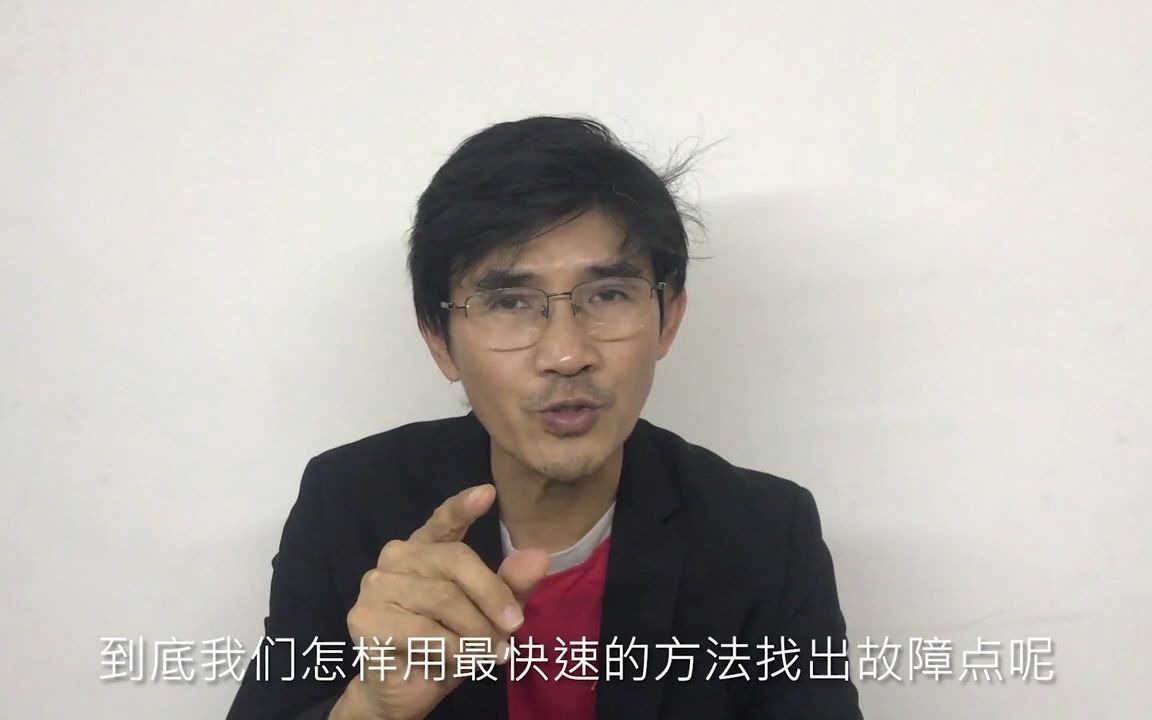 【短教学】汽车不能启动？ECU不知道问题在哪？